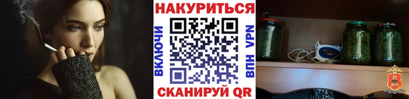 Наркошоп Троицк kraken рабочий сайт Каннабис А ПВП Мефедрон ГАШИШ