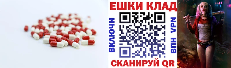 купить  цена  Троицк  ЭКСТАЗИ 250 мг 