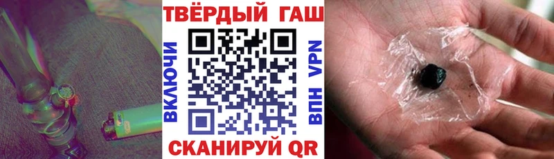 ГАШ Ice-O-Lator  кракен как войти  Троицк 