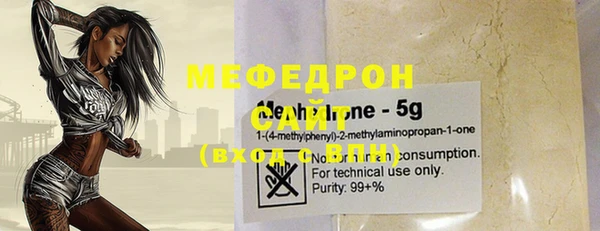каннабис Бугульма