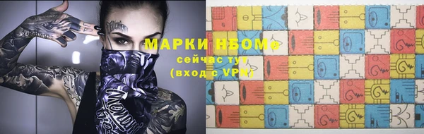 кокаин колумбия Бородино