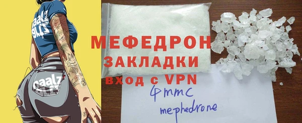 каннабис Бугульма