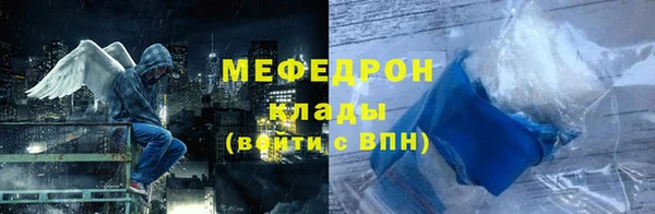 тгк Бронницы