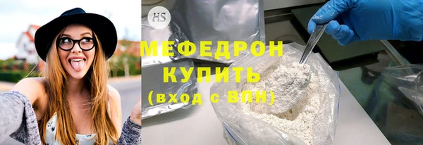 тгк Бронницы