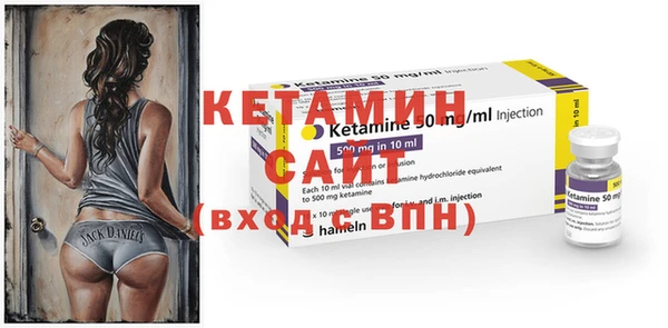 тгк Бронницы