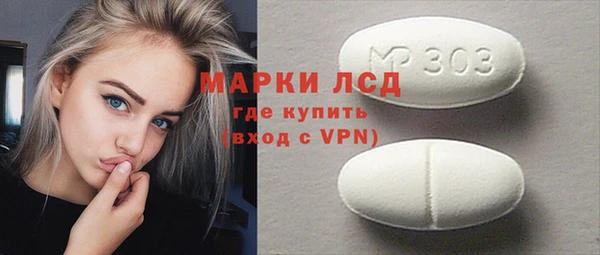каннабис Бугульма
