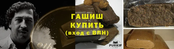 тгк Бронницы