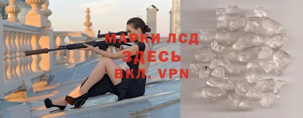 тгк Бронницы