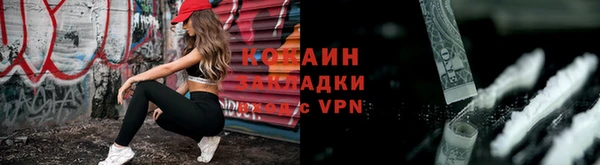 каннабис Бугульма