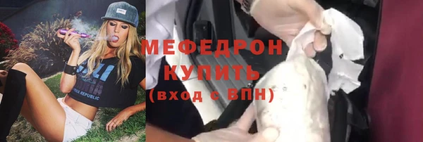 тгк Бронницы