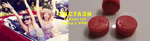 тгк Бронницы
