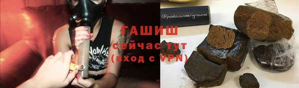 тгк Бронницы
