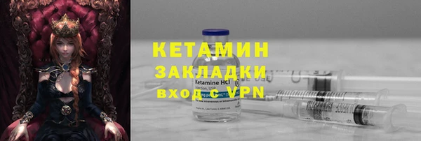 тгк Бронницы