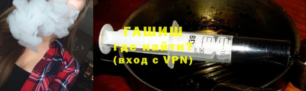 тгк Бронницы