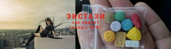 соль ск Богородск