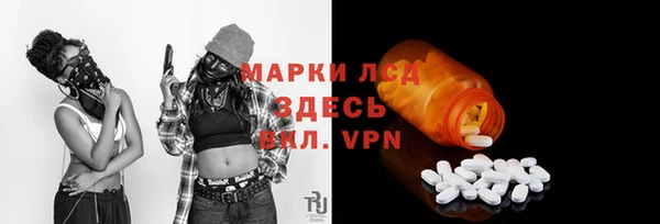 тгк Бронницы