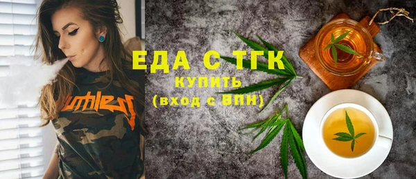 СК Богородицк