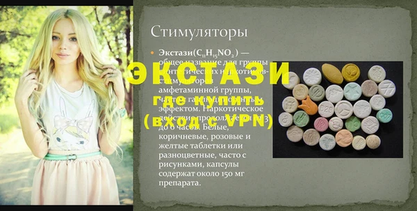 каннабис Бугульма