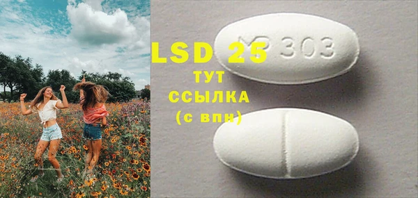 тгк Бронницы