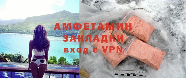 каннабис Бугульма