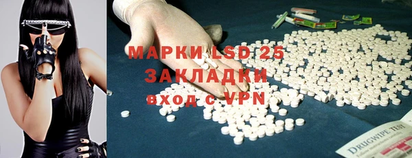 тгк Бронницы