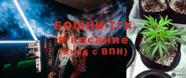 каннабис Бугульма