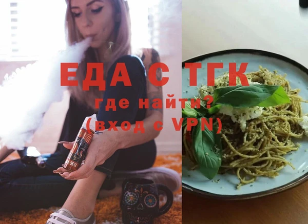 тгк Бронницы