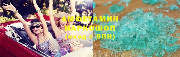 тгк Бронницы