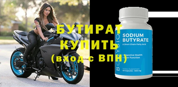 тгк Бронницы