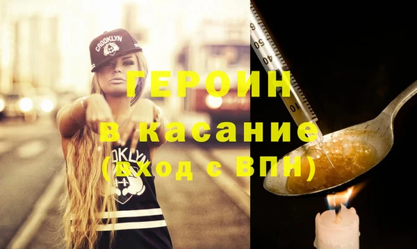 кокаин колумбия Бородино