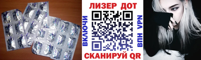 ЛСД экстази кислота наркошоп Троицк