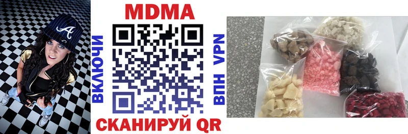 МДМА молли  это какой сайт  Троицк 