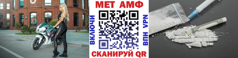 Первитин винт  Троицк 