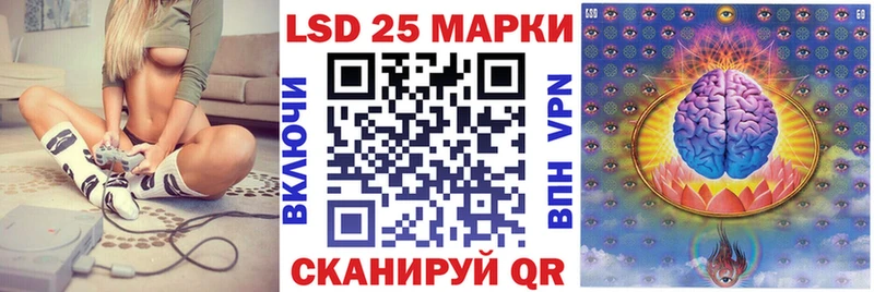 где купить   Троицк  Марки N-bome 1500мкг 