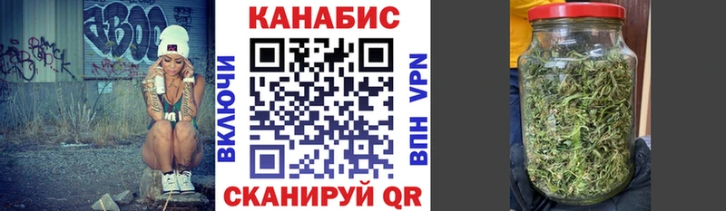 Канабис Ganja Троицк